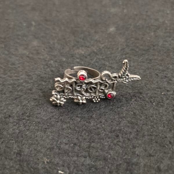 Finger Ring 003480